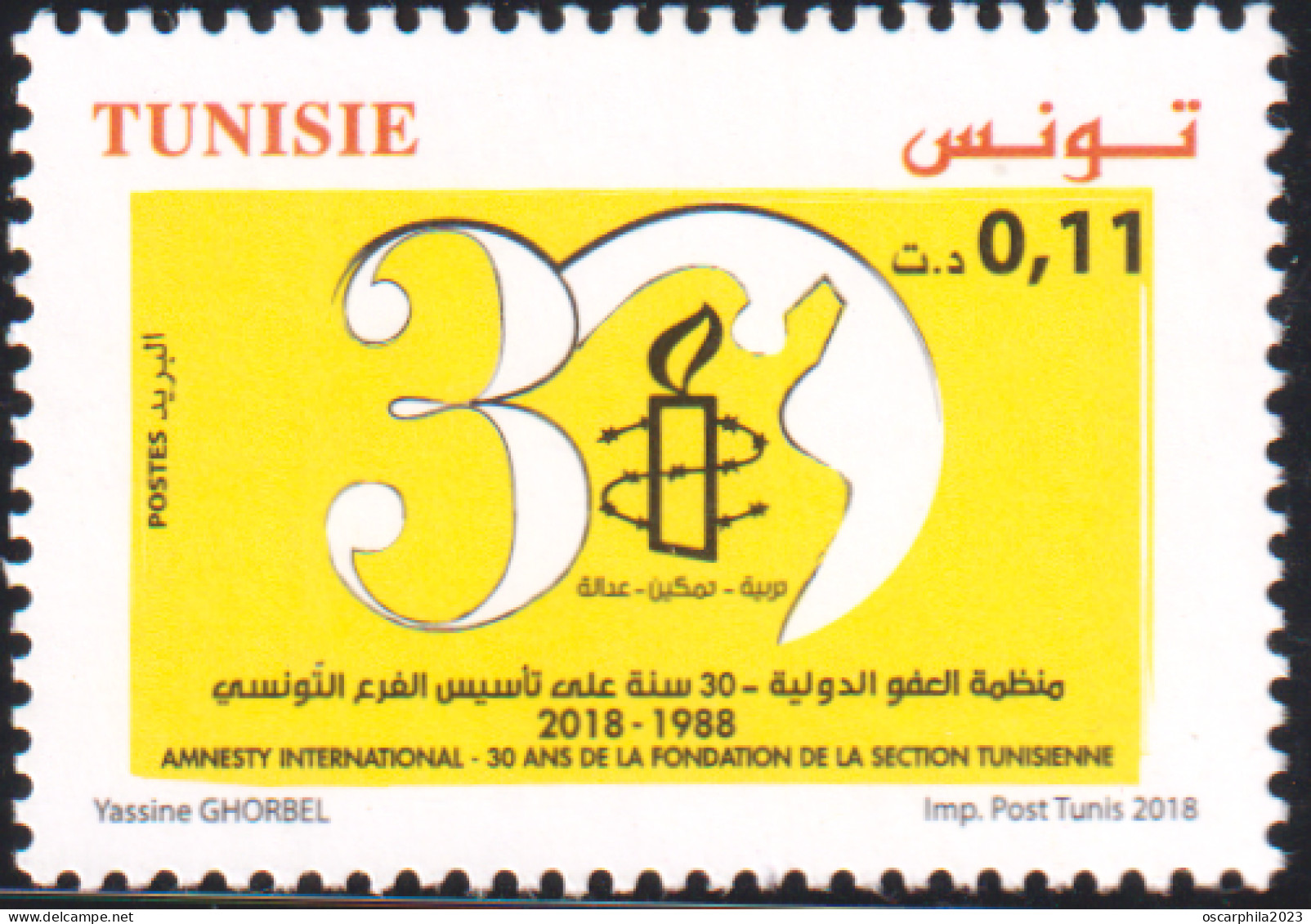 2018- Tunisie  -  Amnesty International: 30 Ans De La Fondation De La Section Tunisienne -   1V MNH***** - Tunisia