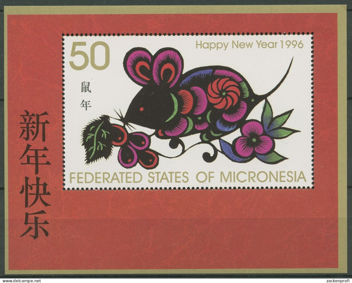 Mikronesien 1996 Chin. Neujahr: Jahr Der Ratte Block 17 Postfrisch (C72873) - Micronesia