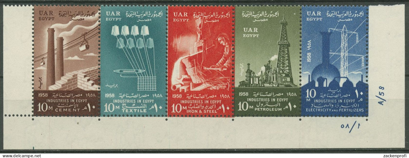 Ägypten 1958 6. Jahrestag Der Revolution 542/46 ZD Rand Postfrisch (C28030) - Blocchi & Foglietti