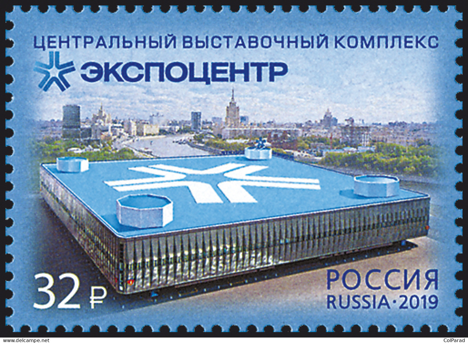 RUSSIA - 2019 -  STAMP MNH ** - The Central Exhibition Complex Expocenter - Nuovi