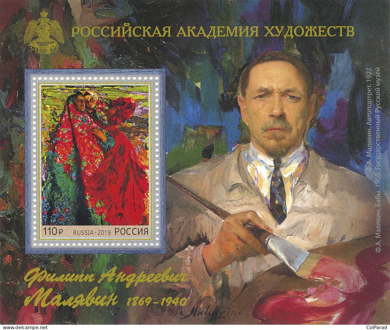 RUSSIA - 2019 - S/S MNH ** - 150th Birth Anniversary Of F.A. Malyavin, Artist - Nuevos