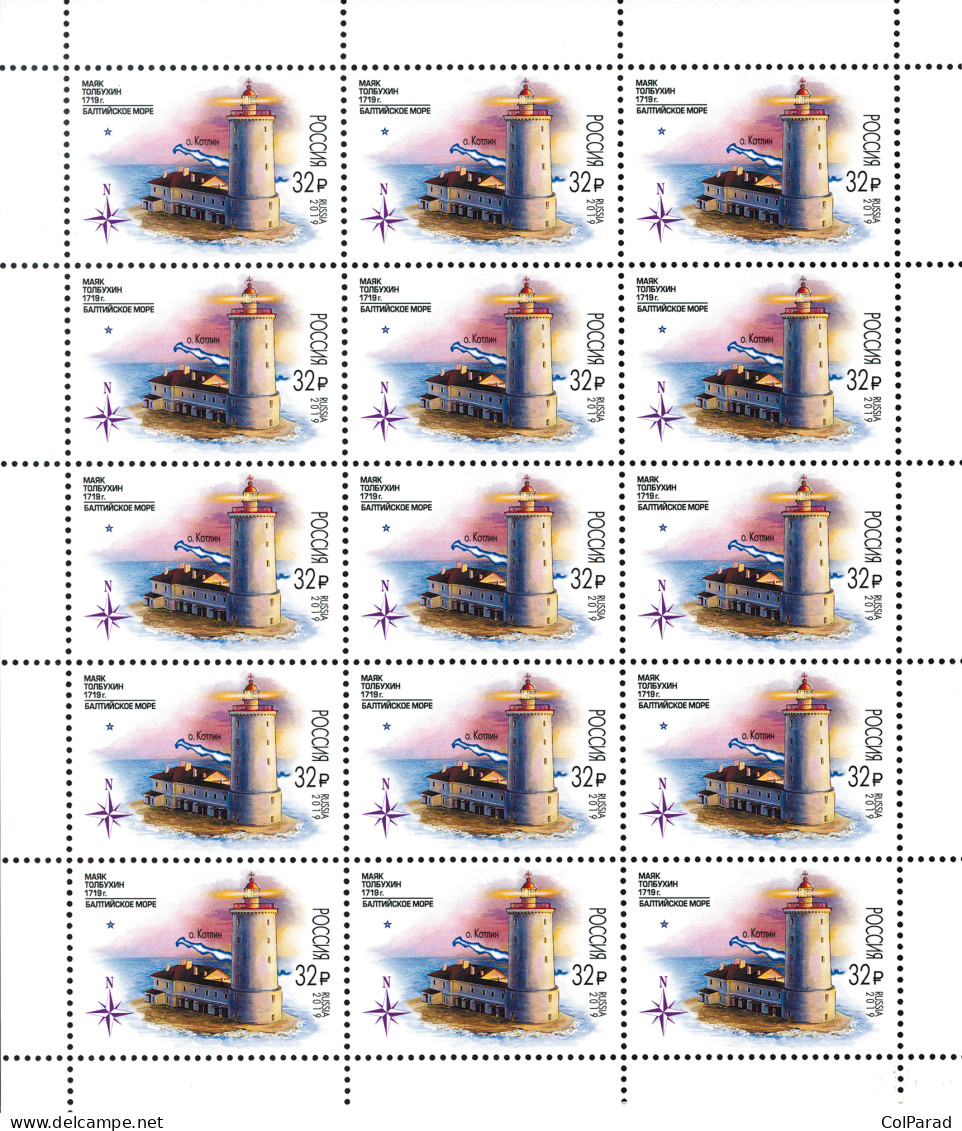 RUSSIA - 2019 - MINIATURE SHEET MNH ** - 300 Years To The Lighthouse Tolbukhin - Unused Stamps