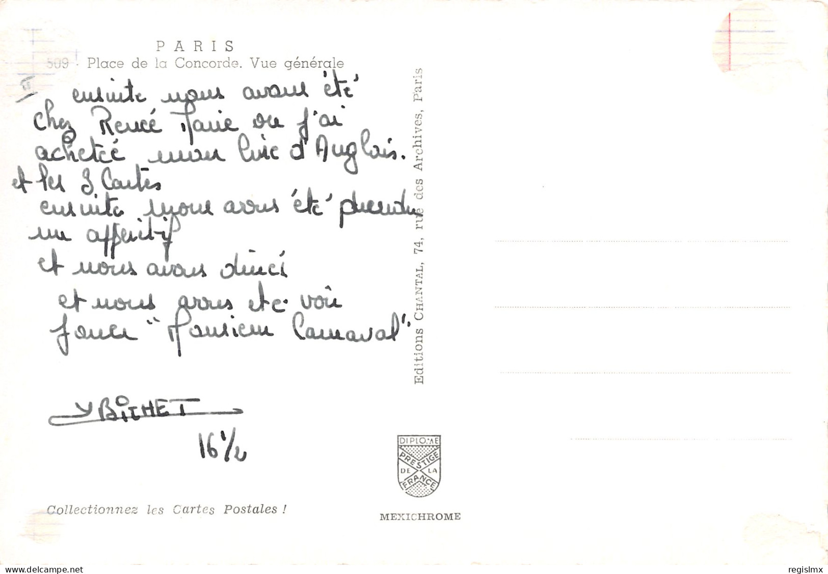 75-PARIS PLACE DE LA CONCORDE-N°T2549-E/0191 - Autres & Non Classés
