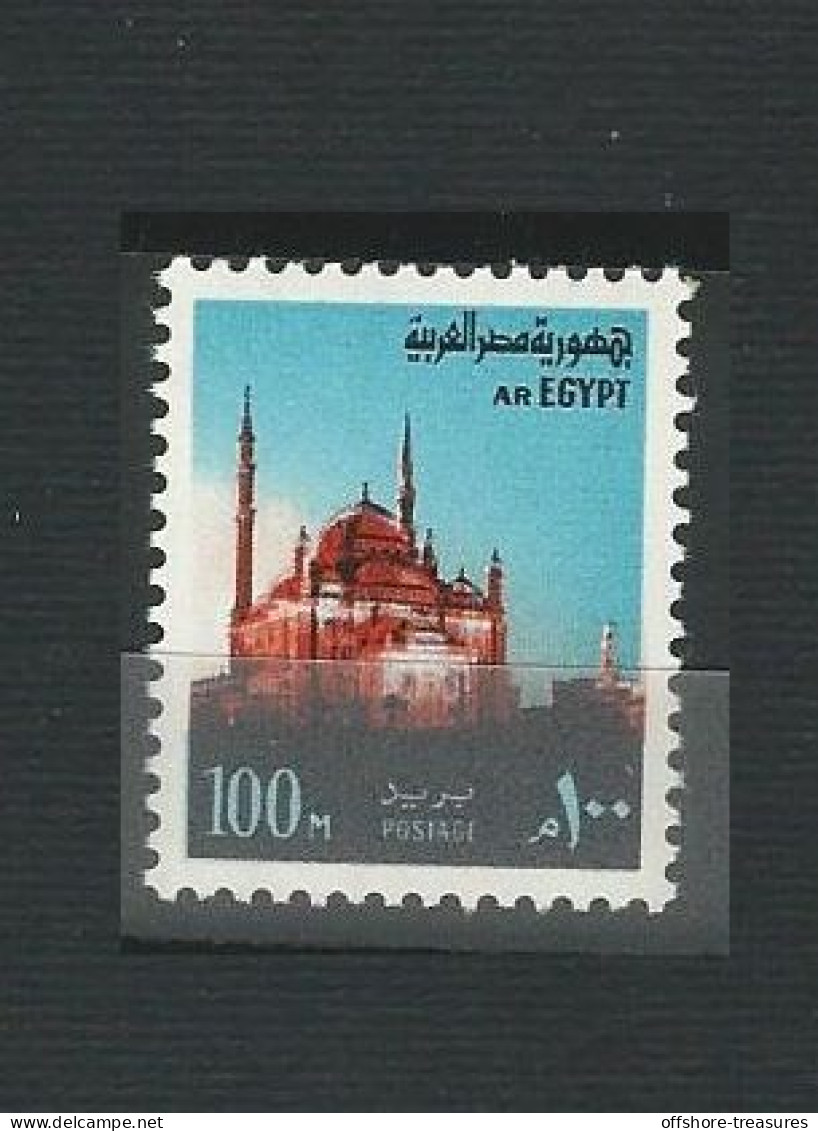 EGYPT POSTAGE 1972 -1977 MNH STAMP 100 Mills Cairo Citadel REGULAR / ORDINARY MAIL ISSUE MNH SG 1138 WM - Ongebruikt