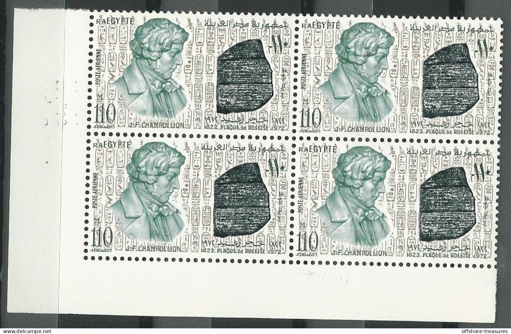 EGYPT 1972 ROSETTA STONE STAMP - BLOCK CONTROL 150TH ANN OF CHAMPOLLION TRANSLATION OF EGYPTIAN HIEROGLYPHICS - Nuovi