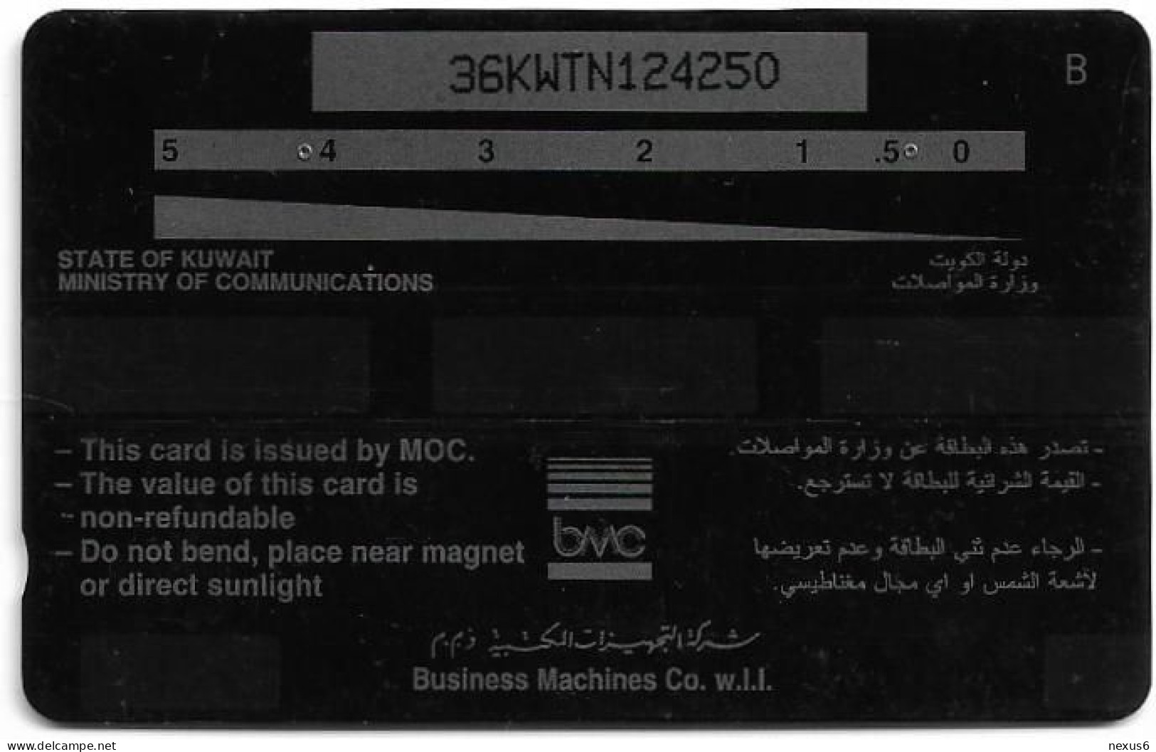 Kuwait - (GPT) - Kuwait Desert Flowers - 36KWTN (Normal 0, Rounded Top '3') - 1996, Used - Koeweit