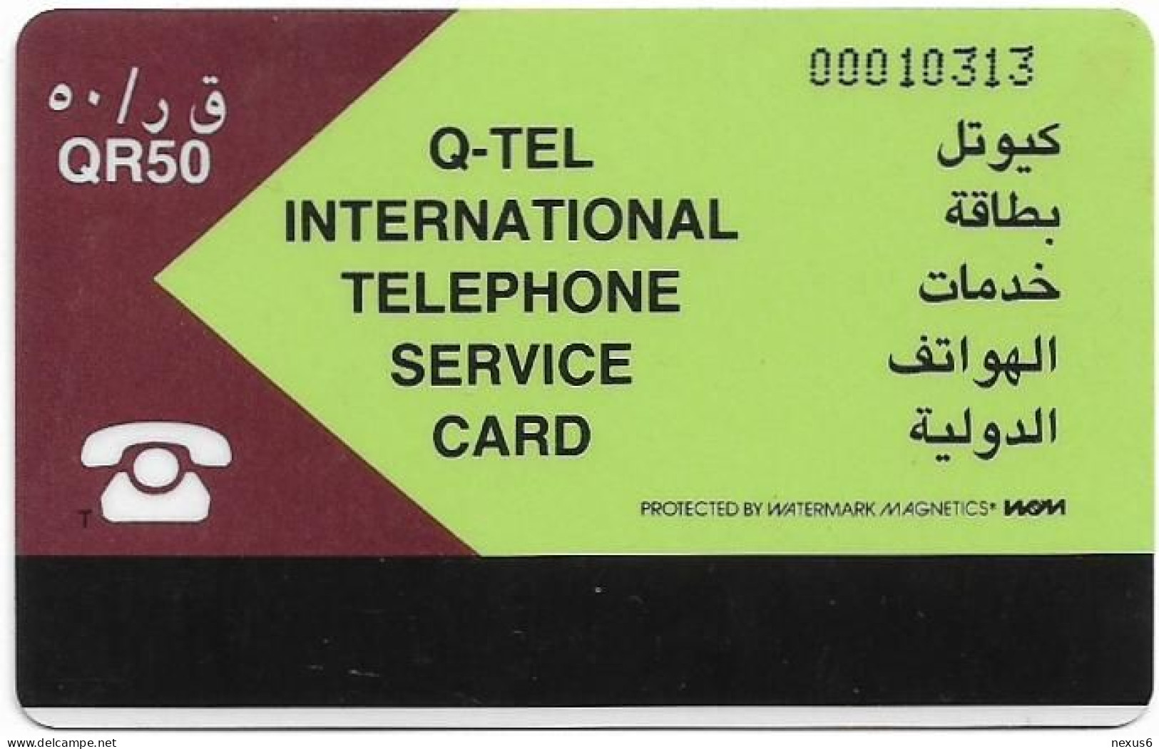 Qatar - Q-Tel - Autelca - Talal Mansour Sprinter, 1994, 50QR, Used - Qatar