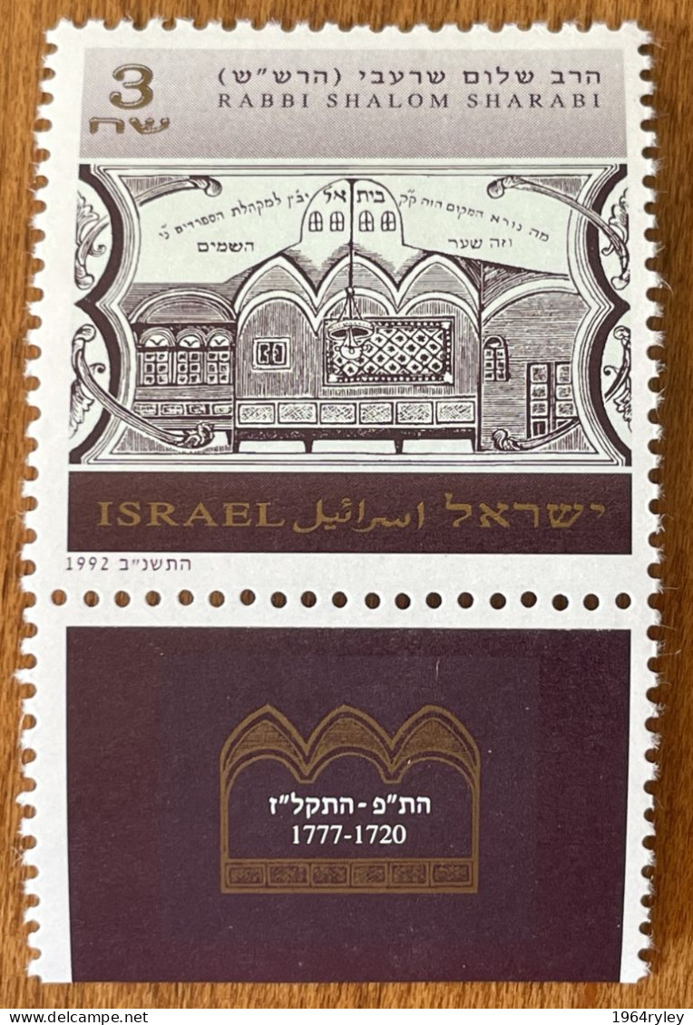 ISRAEL - MNH** - 1992 -  # 1175 - Unused Stamps (with Tabs)