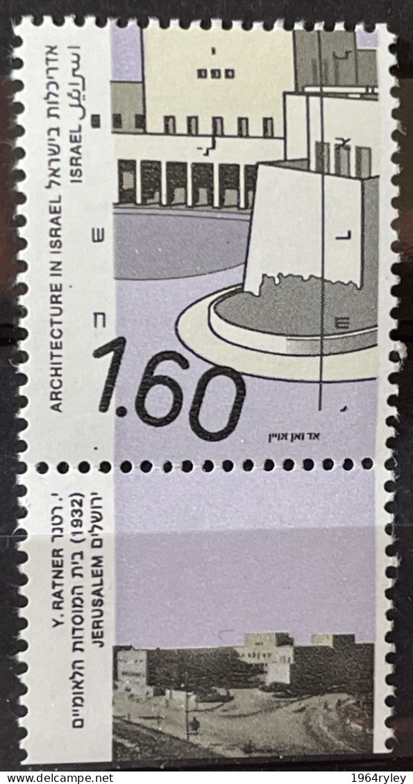 ISRAEL - MNH** - 1992 -  # 1218 - Nuovi (con Tab)