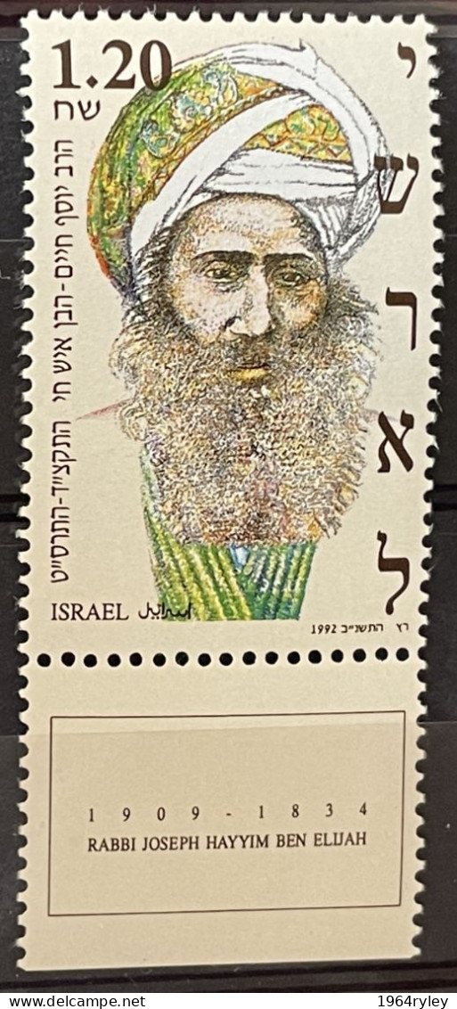 ISRAEL - MNH** - 1992 -  # 1164 - Unused Stamps (with Tabs)