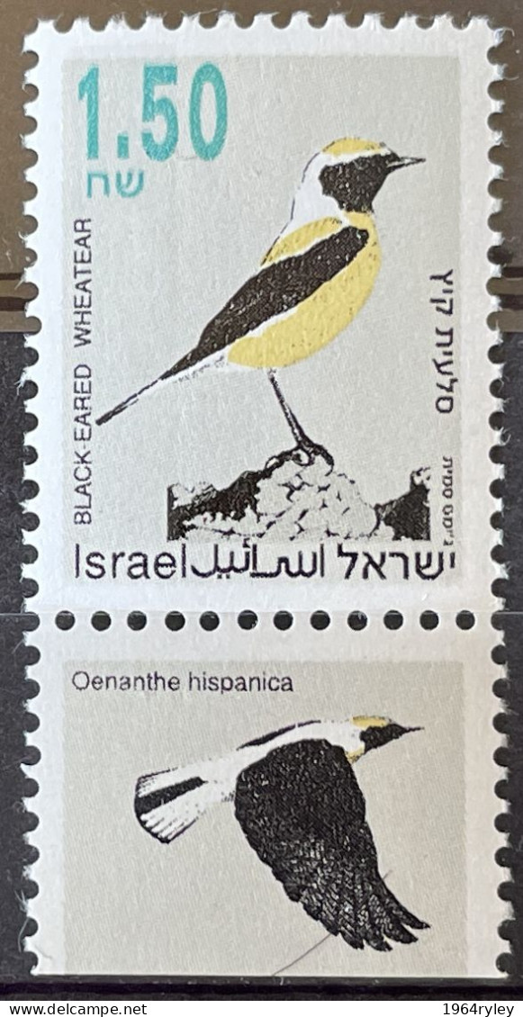ISRAEL - MNH** - 1992 -  # - Unused Stamps (with Tabs)