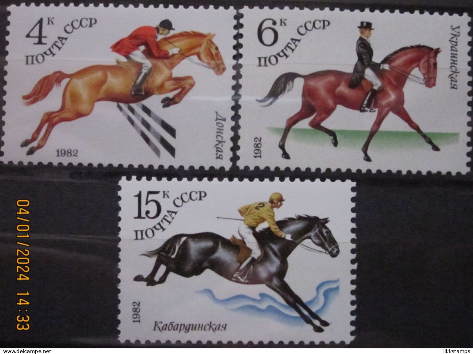 RUSSIA ~ 1982 ~ S.G. NUMBERS 5203 - 5205, ~ HORSES. ~ MNH #03626 - Ungebraucht