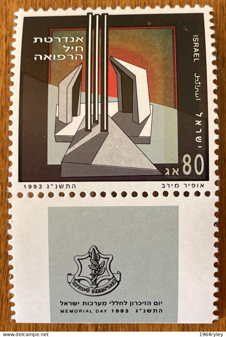 ISRAEL - MNH** - 1993 -  # 1205 - Nuovi (con Tab)