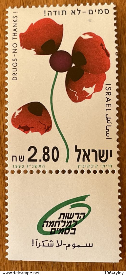 ISRAEL - MNH** - 1993 -  # 1170 - Unused Stamps (with Tabs)