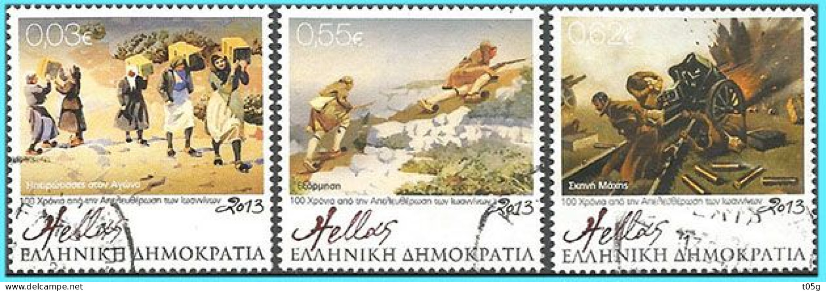 GREECE - GRECE- HELLAS- 2013: Personalities  Compl. Set Used - Gebruikt