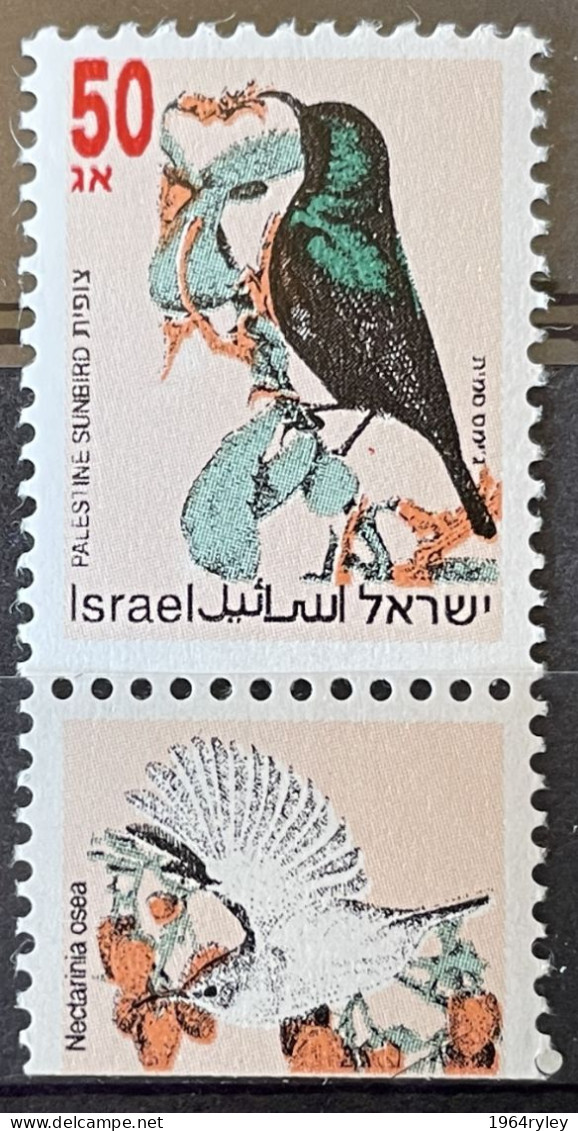 ISRAEL - MNH** - 1993 -  # 1202a - Unused Stamps (with Tabs)