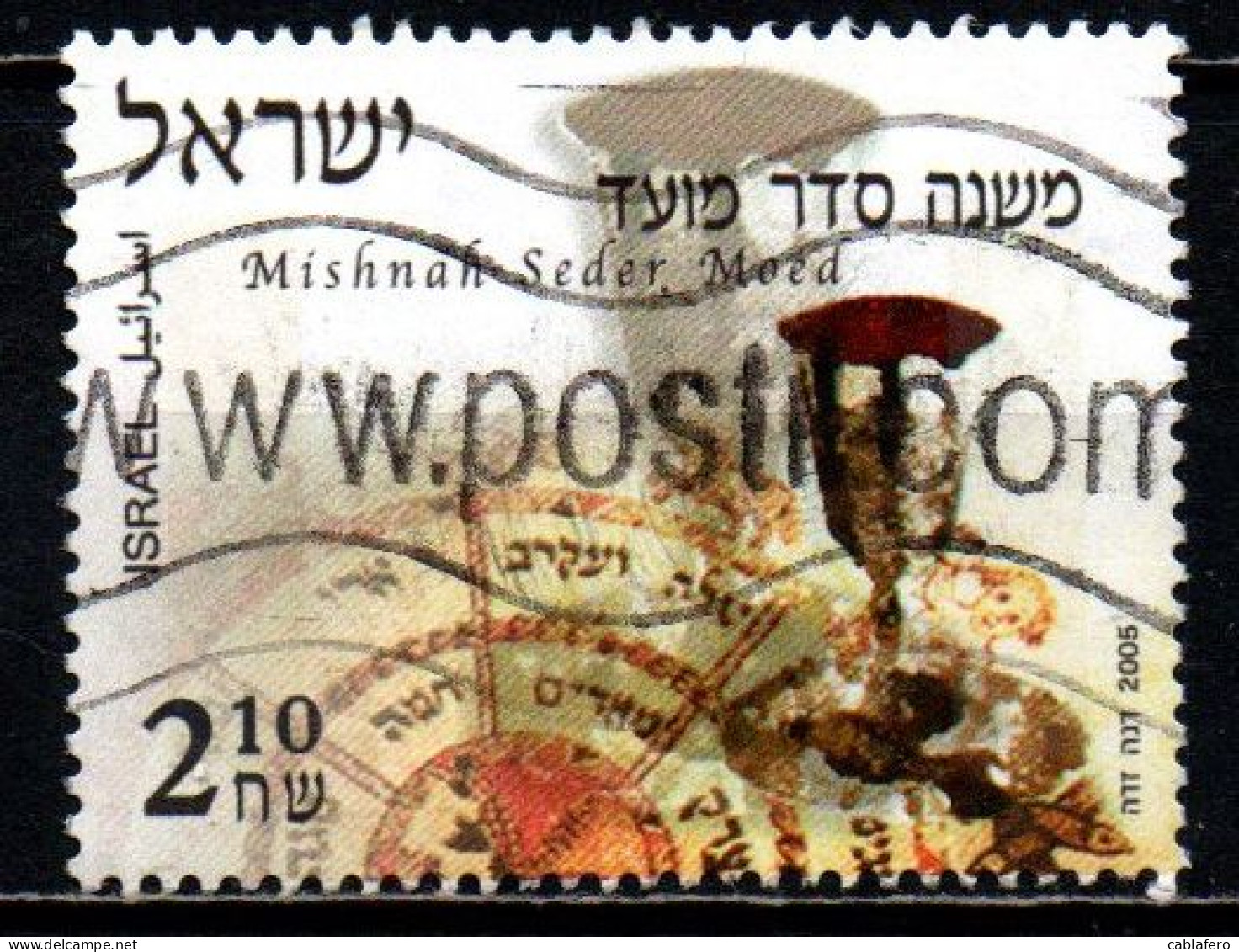 ISRAELE - 2005 - Orders Of The Mishnah - Moed - USATO - Used Stamps (without Tabs)