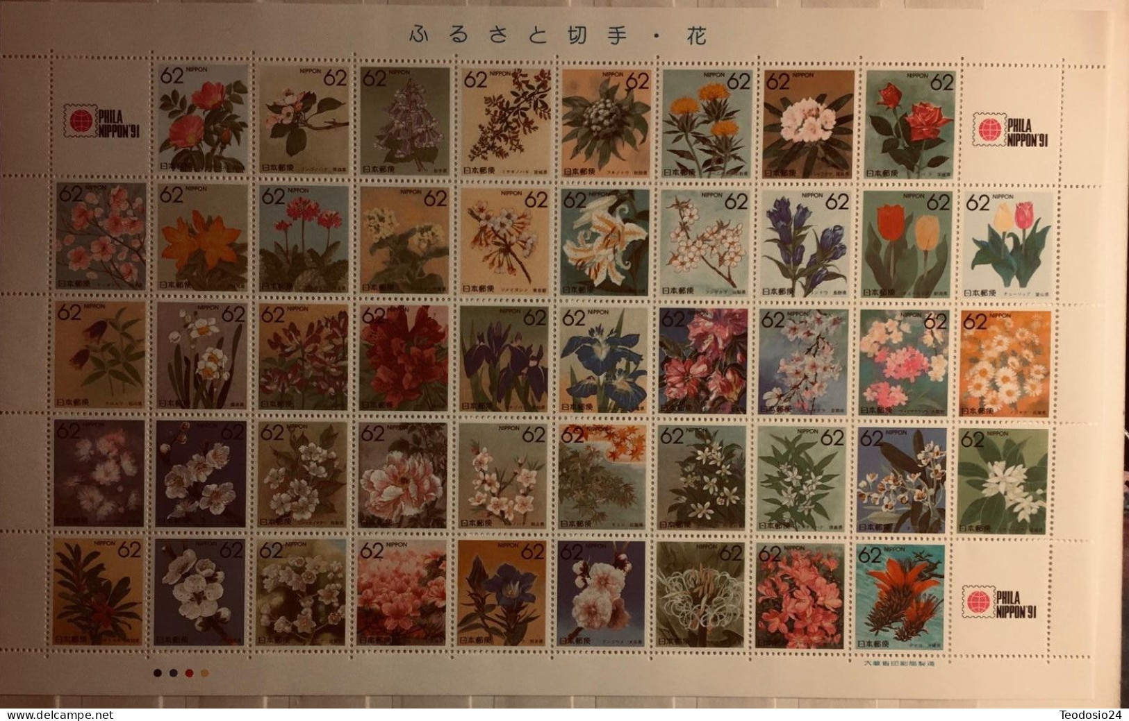 Japon 1990 Yt 1796/1842 ** - Used Stamps