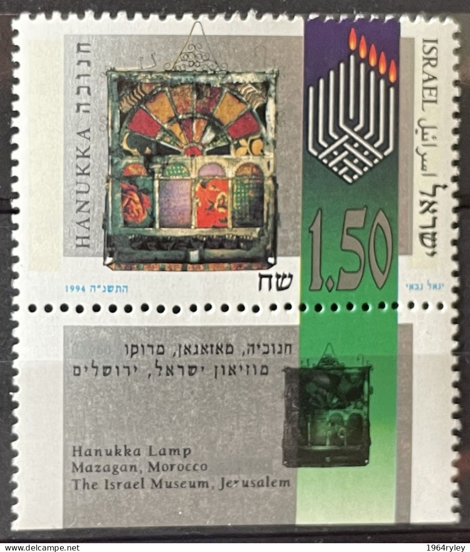 ISRAEL - MNH** - 1994 -  # 1315 - Unused Stamps (with Tabs)