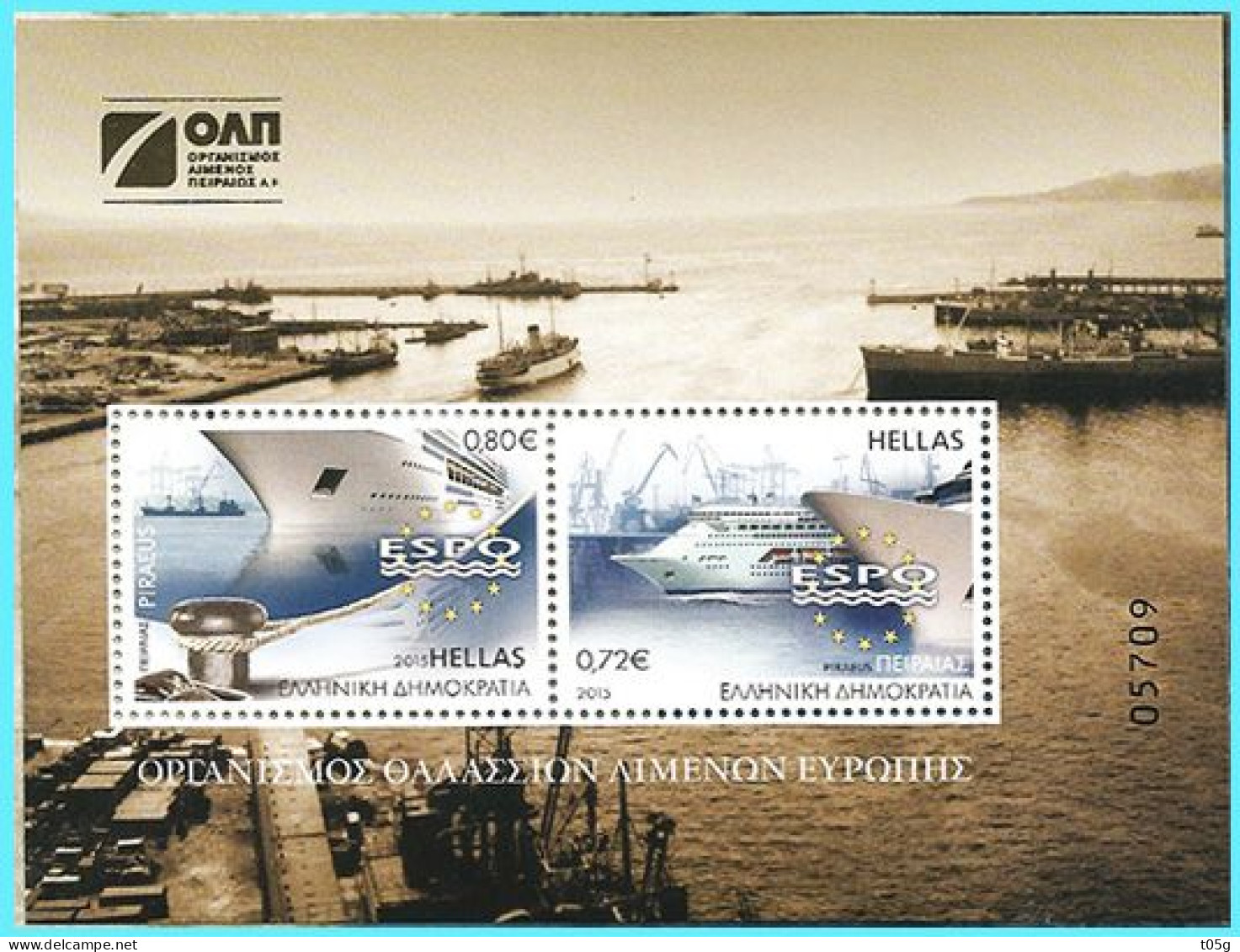 GREECE- HELLAS  2015: ESPO Conference - European Maritime Day Mini Sheet Compl Set  Used - Usados