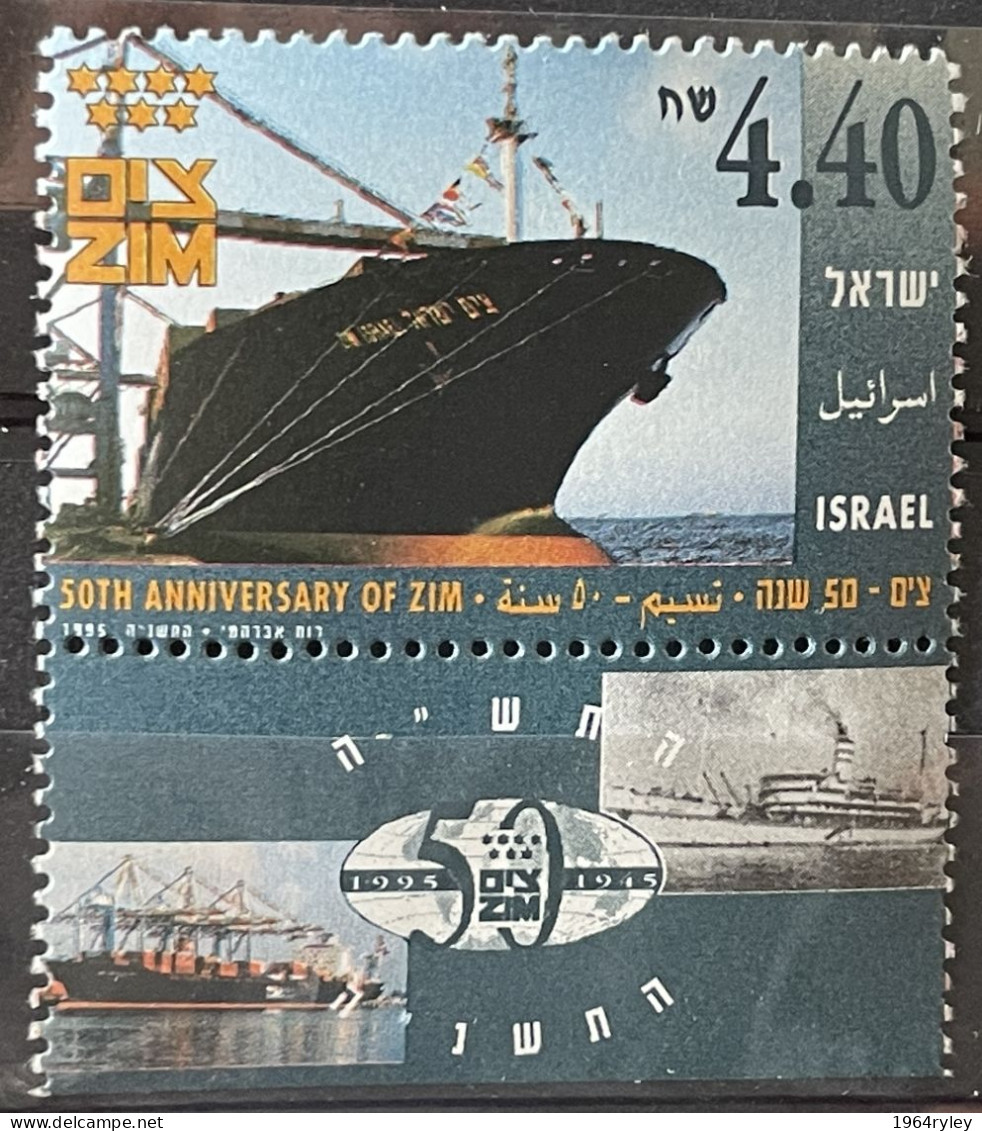 ISRAEL - MNH** - 1995 -  # 1280 - Unused Stamps (with Tabs)