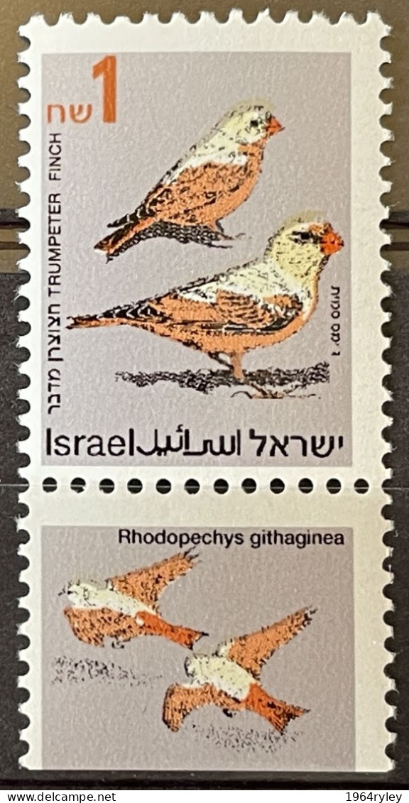 ISRAEL - MNH** - 1995 -  # 1278 - Unused Stamps (with Tabs)