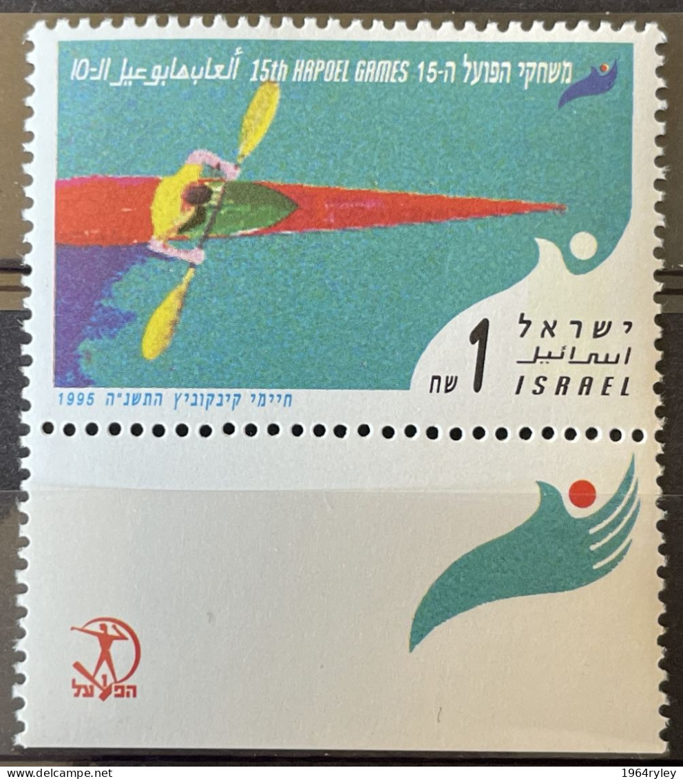 ISRAEL - MNH** - 1995 -  # 1279 - Unused Stamps (with Tabs)