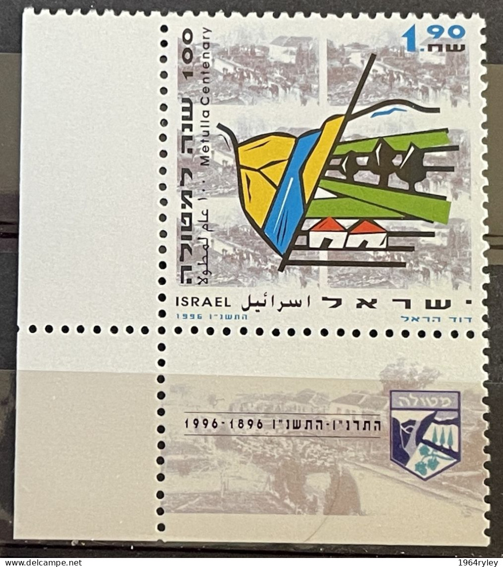 ISRAEL - MNH** - 1996 -  # 1367 - Unused Stamps (with Tabs)