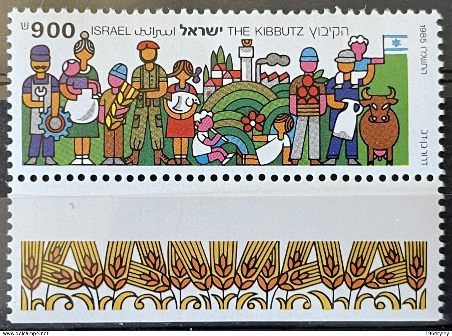 ISRAEL - MNH** - 1985 -  # 1012 - Unused Stamps (with Tabs)