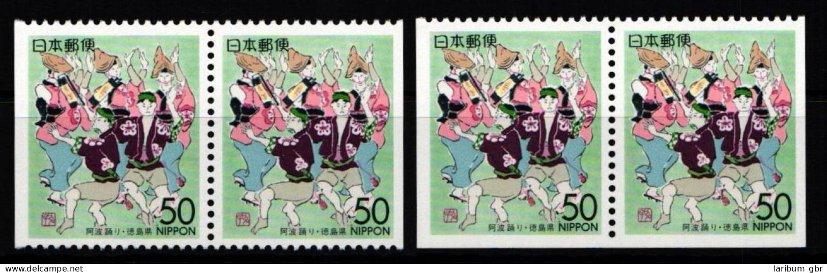 Japan 2242 Postfrisch Als Vierereinheit #KN703 - Altri & Non Classificati