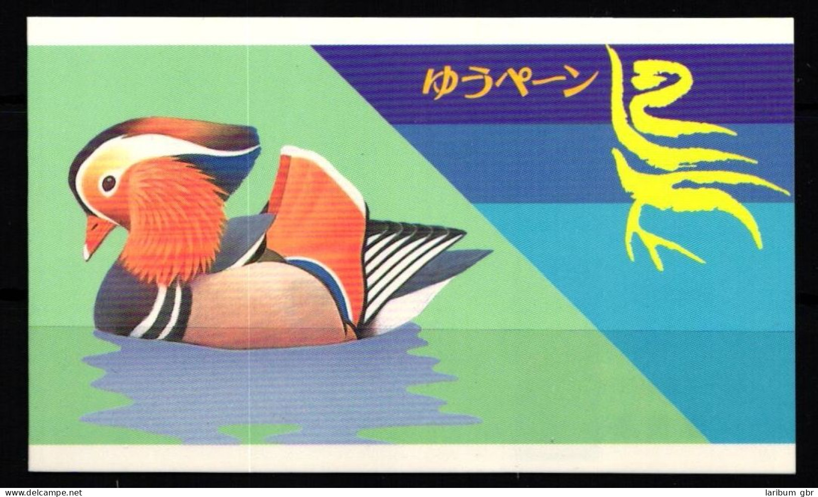 Japan 2135-2136 Postfrisch Als Markenheftchen #KN625 - Altri & Non Classificati