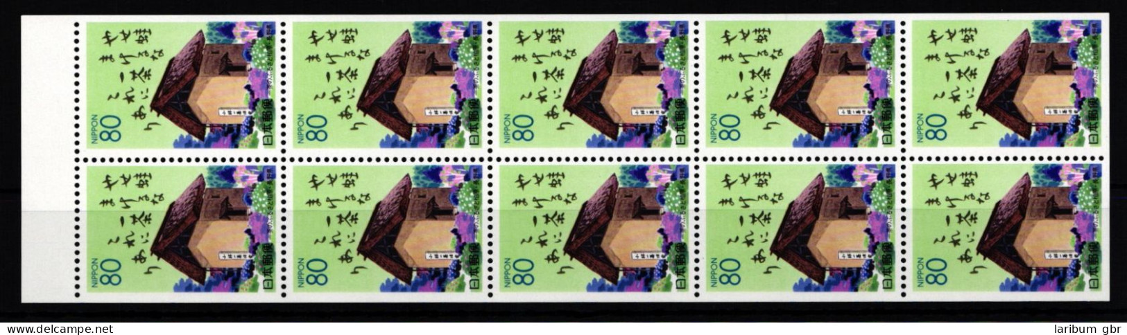 Japan 2225 Postfrisch Als Heftchenblatt #KN663 - Sonstige & Ohne Zuordnung