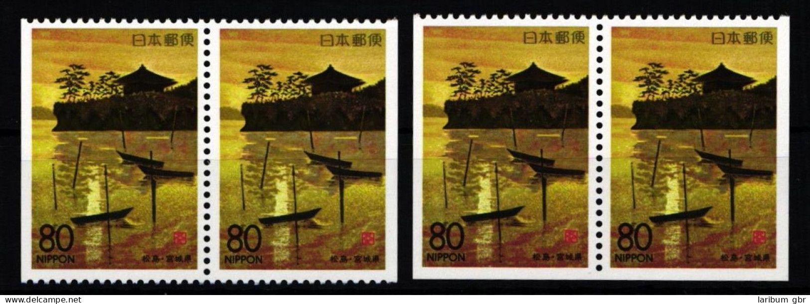 Japan 2554 Postfrisch Als Vierereinheit #KN726 - Altri & Non Classificati