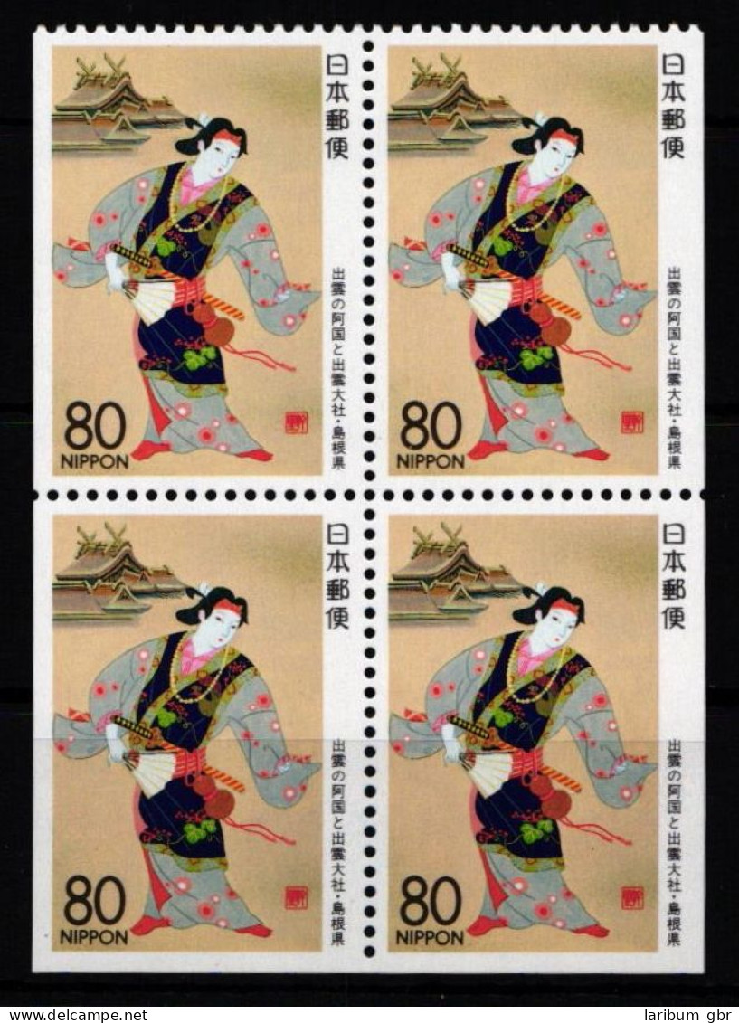 Japan 2226 Postfrisch Als Vierereinheit #KN722 - Altri & Non Classificati