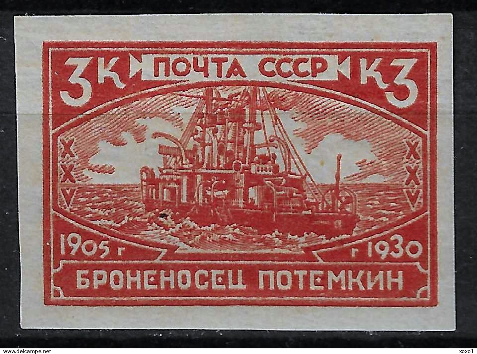 USSR Soviet Union 1930 MiNr. 394BY  Ships, Militaria, Battleship “Potemkin” 1v MLH* 10,00 € - Bateaux