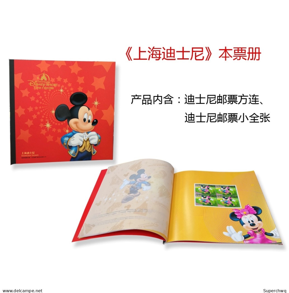 China Stamp,Shanghai Disneyland Commemorative Stamp Gift Collection Booklet - Nuevos