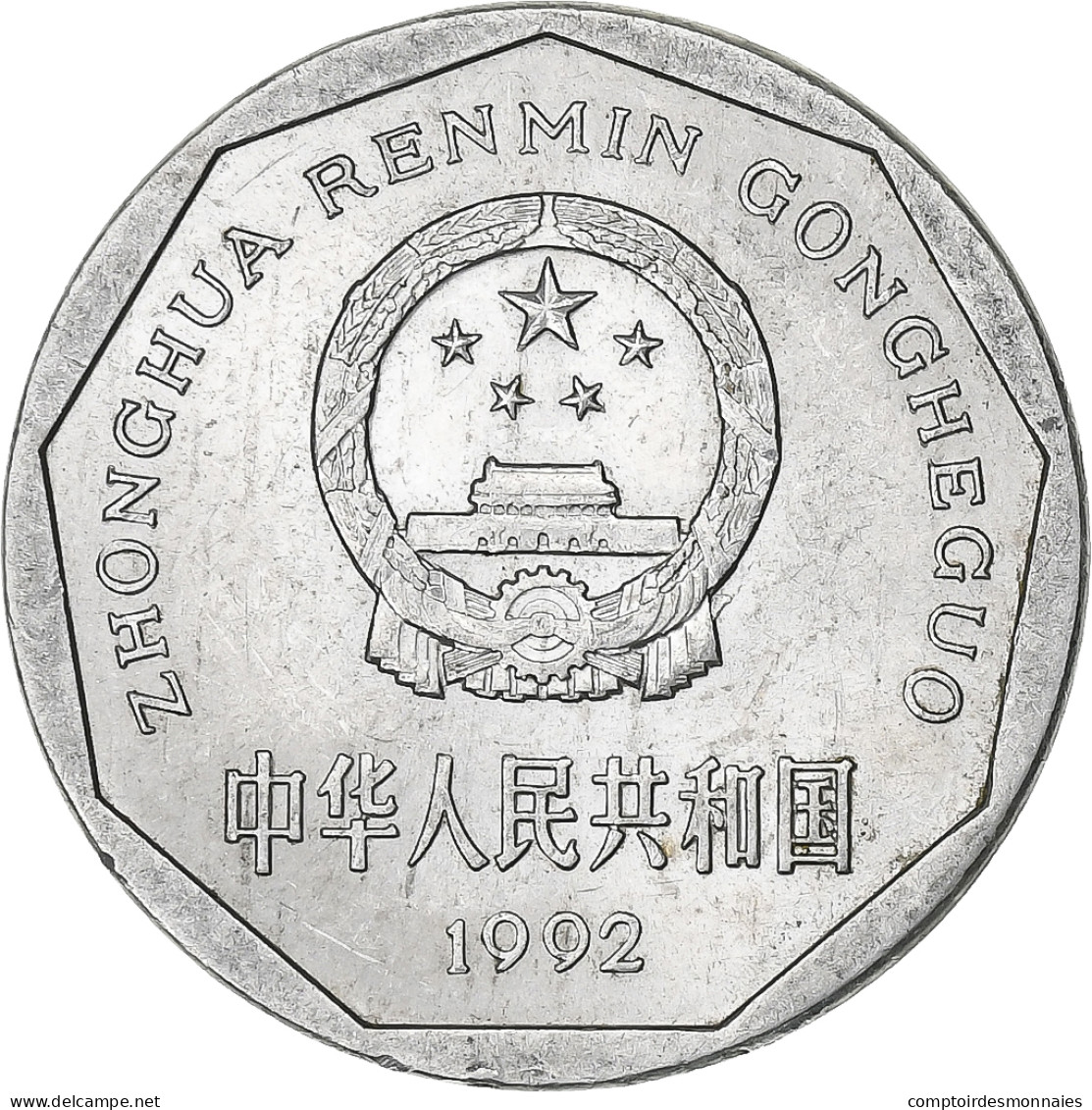 République Populaire De Chine, Jiao, 1992, Aluminium, SUP, KM:335 - Chine