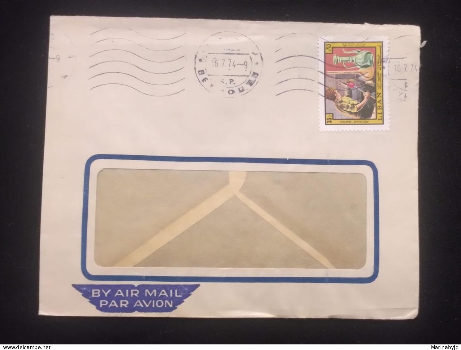 C) 1974. LEBANON. INTERNAL MAIL. XF - Andere & Zonder Classificatie