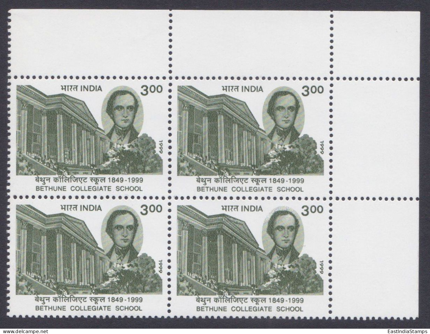Inde India 1999 MNH Bethune Collegiate School, First Women's College Of India, Education, Block - Unused Stamps
