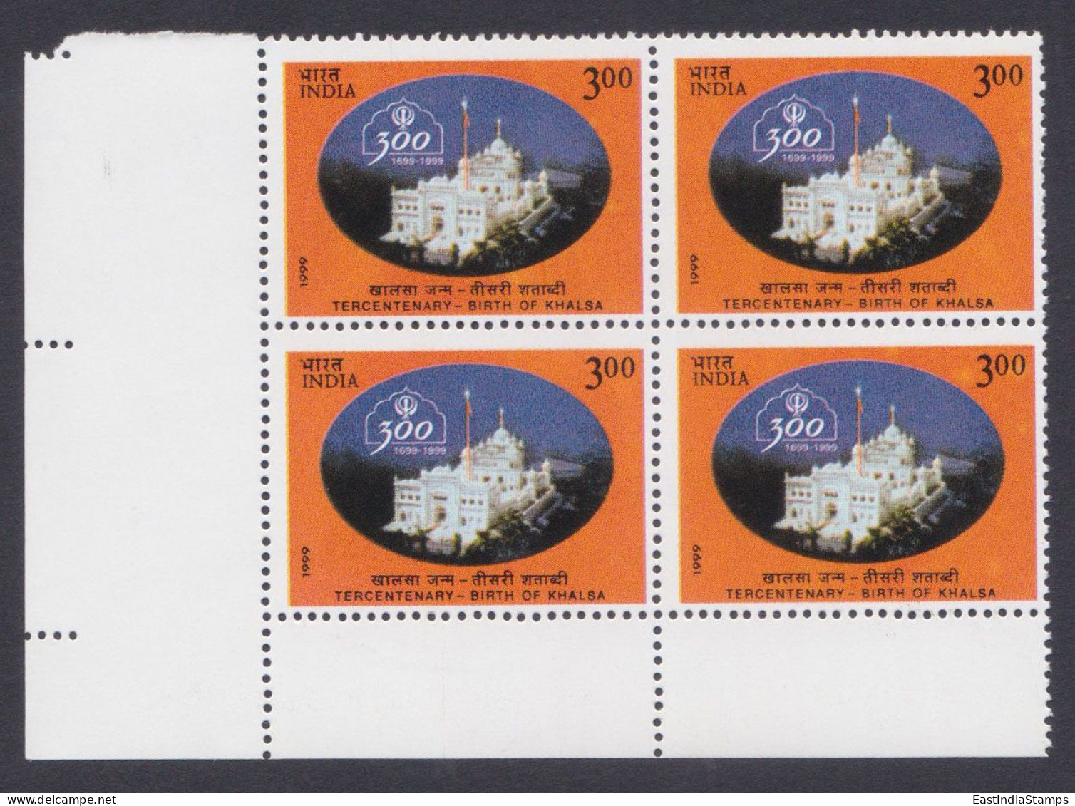 Inde India 1999 MNH Birth Of Khalsa, Sikhism, Sikh, Religion, Temple, Architecture, Block - Unused Stamps