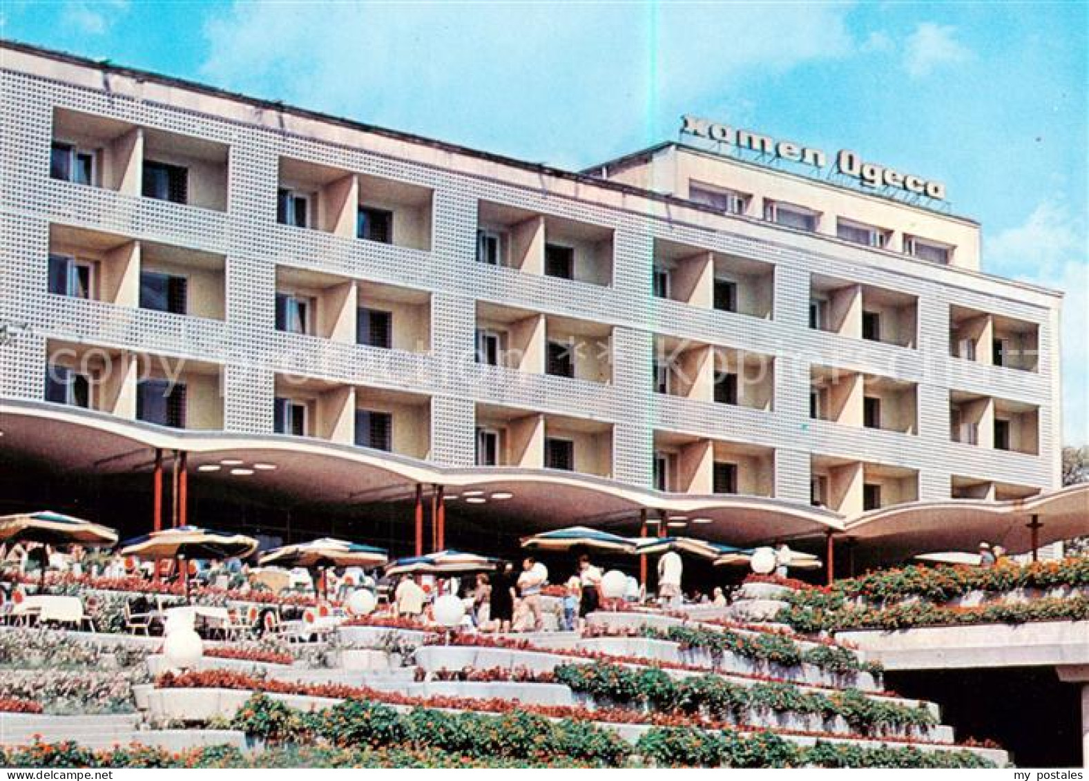 73796727 Varna Warna Bulgaria Hotel Odessa  - Bulgaria