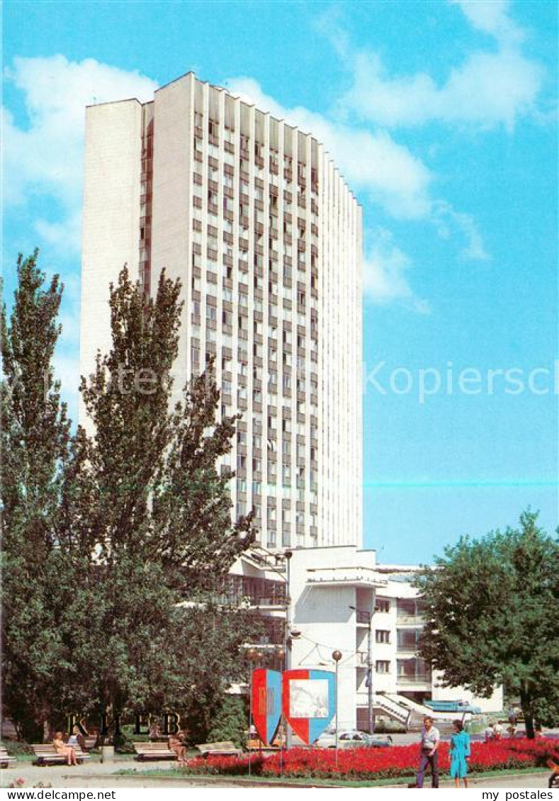 73796701 Kiev Kiew Trade Hall Kiev Kiew - Ukraine