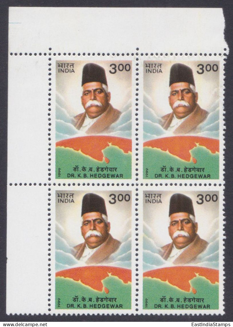 Inde India 1999 MNH Dr. K.B. Hedgewar, Political Social Activist, Founder Of RSS, Physician, Block - Neufs