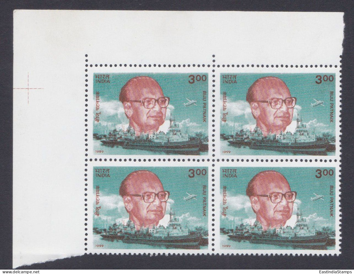 Inde India 1999 MNH Biju Patnaik, Politician, Aviator, Airplane, Aircraft, Aeroplane, Ship, Boat, Ships, Block - Unused Stamps