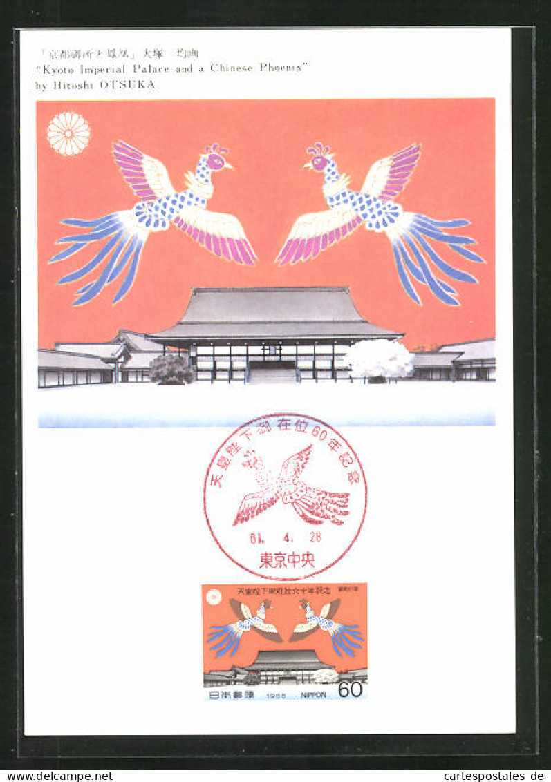 Maximum-AK Kyoto Imperial Palace And A Chinese Phoenix  - Autres & Non Classés