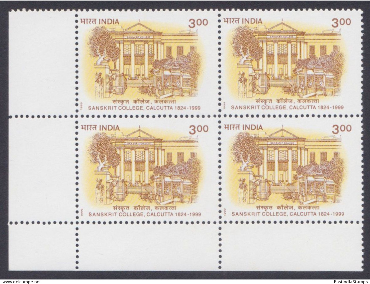 Inde India 1999 MNH Sanskrit College, Calcutta, Education, Knowledge, Language, Block - Unused Stamps