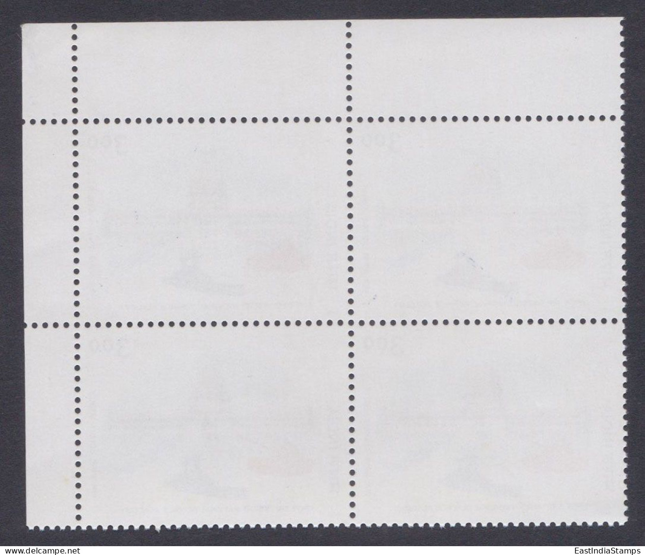 Inde India 1999 MNH National Defence Academy, NDA, Tank, Military, Aircraft, Fighter Jet, Airplane, Ship, Navy, Block - Unused Stamps