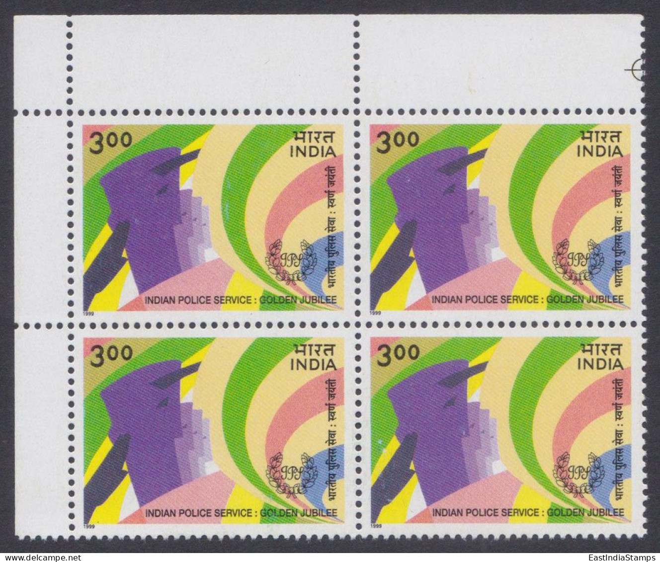 Inde India 1999 MNH Indian Police Service, Polica, Polizie, Block - Unused Stamps