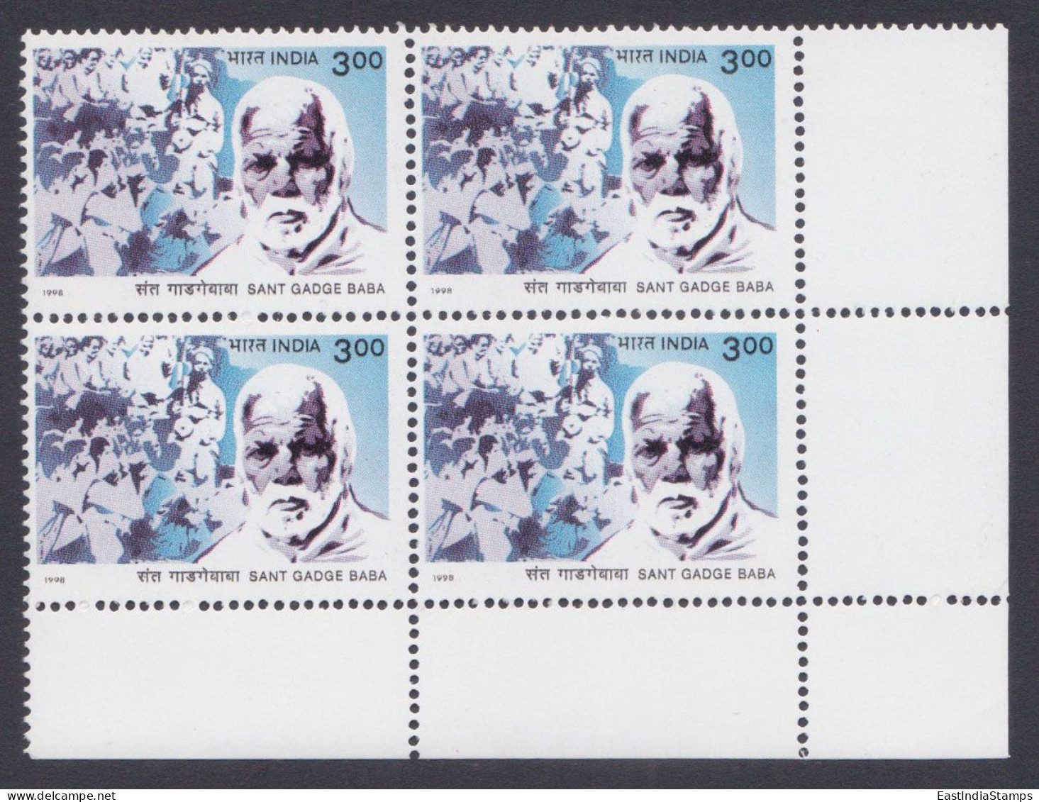 Inde India 1998 MNH Sant Gadge Baba, Saint, Social Reformer, Religion, Hinduism, Hindu, Block - Unused Stamps