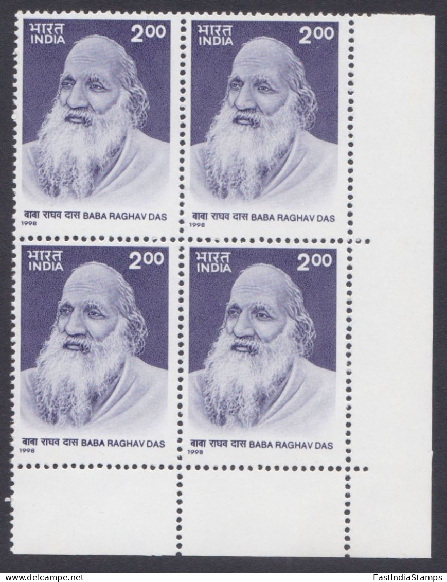 Inde India 1998 MNH Baba Raghav Das, Indian Freedom Fighter, Social Reformer, Politician, Guru, Block - Unused Stamps